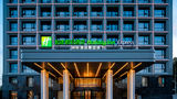 Holiday Inn Exp Hefei FTZ Exterior