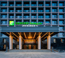 Holiday Inn Exp Hefei FTZ Exterior
