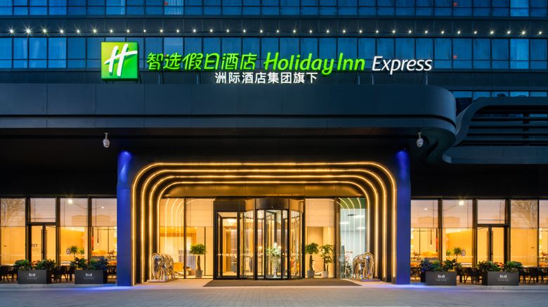 Holiday Inn Express Aerospace Town Exterior. Images powered by <a href="https://www.leonardoworldwide.com" target="_blank" rel="noopener">Leonardo</a>.