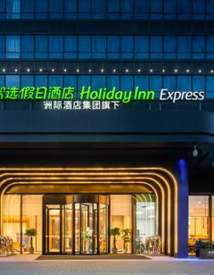 Holiday Inn Express Aerospace Town