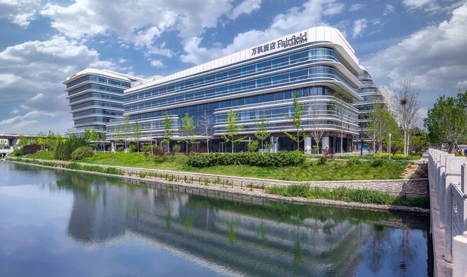 Fairfield Beijing Daxing Airport Exterior
