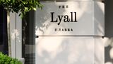 The Lyall Hotel Exterior