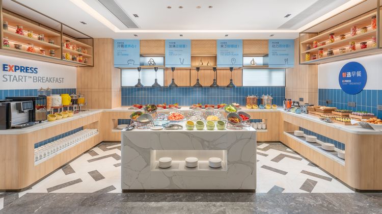 Holiday Inn Express Panyu Dashi Restaurant