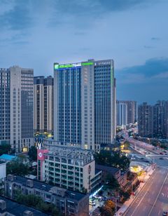 Holiday Inn Exp Yuhua