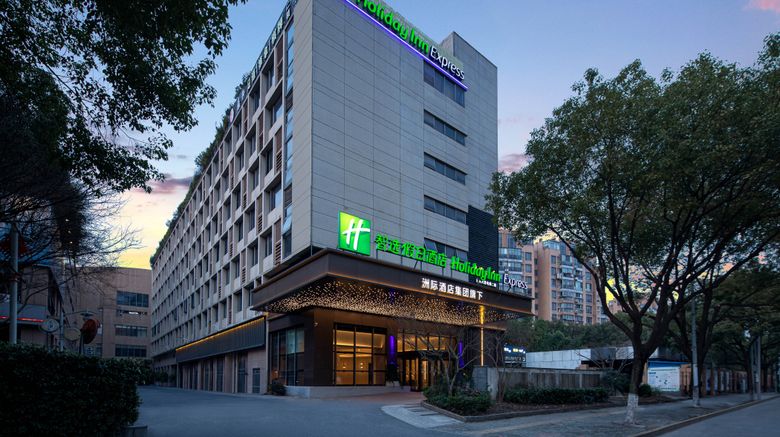 Holiday Inn Express Shanghai Gumei Exterior. Images powered by <a href="https://www.leonardoworldwide.com" target="_blank" rel="noopener">Leonardo</a>.