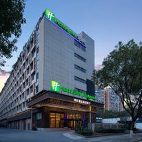Holiday Inn Express Shanghai Gumei