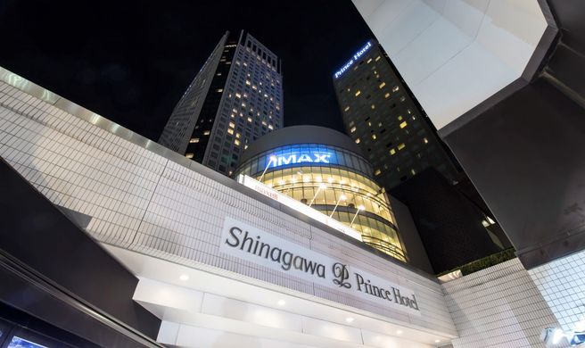 Shinagawa Prince Hotel Exterior