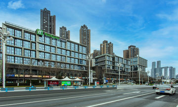 Holiday Inn Exp Nanbin Road