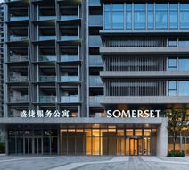 Somerset Pudong Riverside Shanghai Exterior