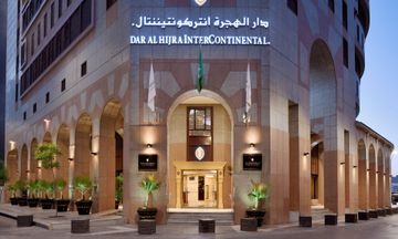 InterContinental Dar Al Hijra IC Madinah