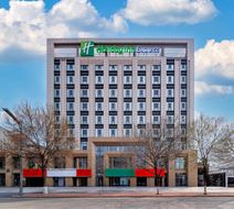 Holiday Inn Exp Liaocheng ETDZ Exterior