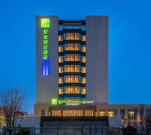 Holiday Inn Exp Liaocheng ETDZ Exterior