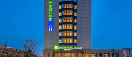 Holiday Inn Exp Liaocheng ETDZ Exterior