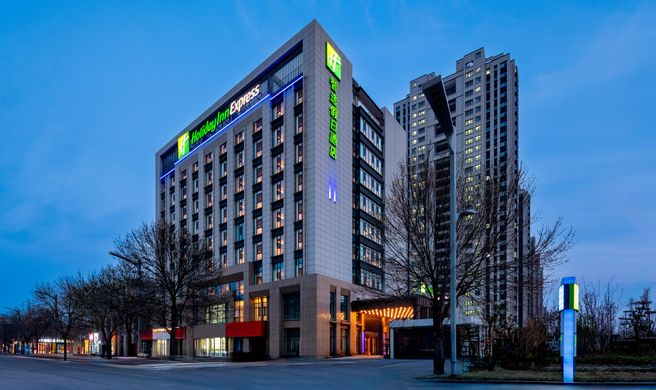 Holiday Inn Exp Liaocheng ETDZ Exterior