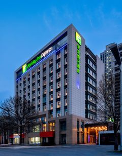Holiday Inn Exp Liaocheng ETDZ
