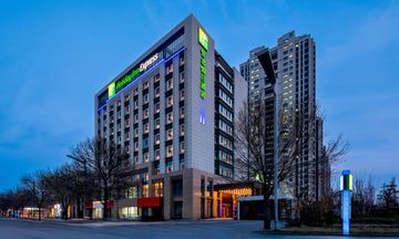 Holiday Inn Exp Liaocheng ETDZ