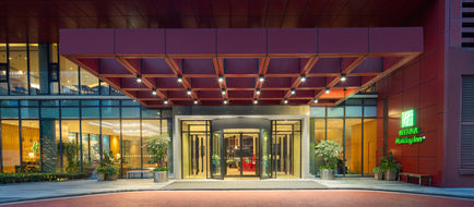 Holiday Inn Chengdu Airport Exterior