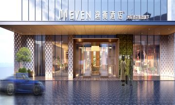 Even Hotel Airport Zone