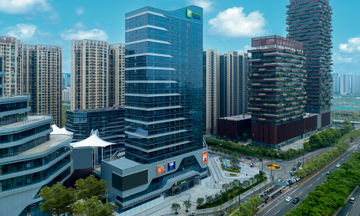 Holiday Inn Exp Jiangbei Wonhall