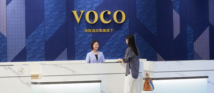 Voco Chiayi Exterior