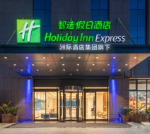 Holiday Inn Express Yinchuan Downtown Exterior