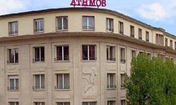 Athmos Hotel