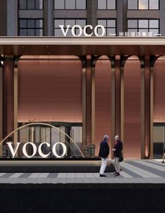 voco Chengdu High Tech