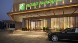 Holiday Inn Yiwu Center Exterior