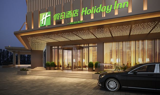 Holiday Inn Yiwu Center Exterior