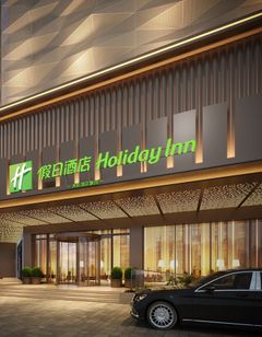 Holiday Inn Yiwu Center