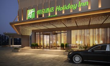 Holiday Inn Yiwu Center