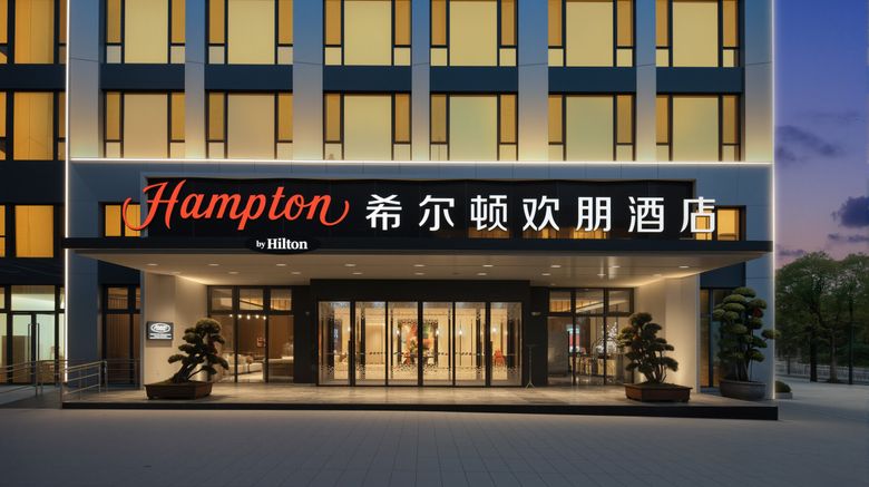 <b>Hampton Hangzhou Shangcheng Jiubao Exterior</b>. Images powered by <a href="https://www.leonardoworldwide.com/" title="Leonardo Worldwide" target="_blank">Leonardo</a>.