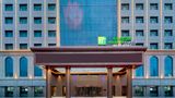 <b>Holiday Inn Exp Kashgar Downtown Exterior</b>. Images powered by <a href="https://www.leonardoworldwide.com/" title="Leonardo Worldwide" target="_blank">Leonardo</a>.