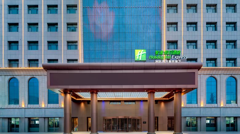 <b>Holiday Inn Exp Kashgar Downtown Exterior</b>. Images powered by <a href="https://www.leonardoworldwide.com/" title="Leonardo Worldwide" target="_blank">Leonardo</a>.