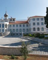 Domus Pacis Fatima Hotel