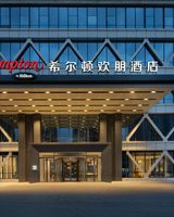 Hampton Guiyang Century City
