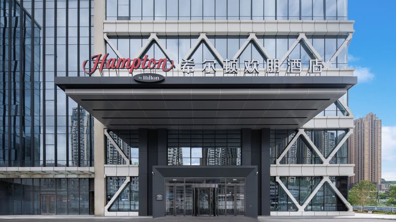 Hampton Guiyang Century City Exterior. Images powered by <a href="https://www.leonardoworldwide.com" target="_blank" rel="noopener">Leonardo</a>.