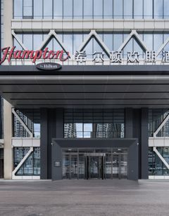 Hampton Guiyang Century City
