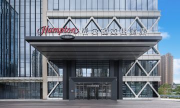 Hampton Guiyang Century City