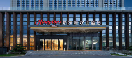 Hampton NanJing Luhe Xiongzhou Exterior