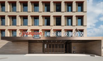 Hampton Changchun Jingyue
