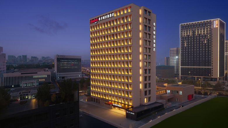 <b>Hampton Changchun Jingyue Exterior</b>. Images powered by <a href="https://www.leonardoworldwide.com/" title="Leonardo Worldwide" target="_blank">Leonardo</a>.