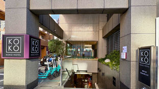 Hotel Wing International Ikebukuro