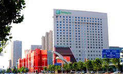 Holiday Inn Panjin Aqua City