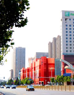 Holiday Inn Panjin Aqua City