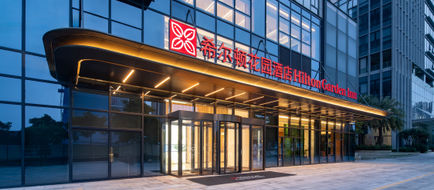 Hilton Garden Inn Chaoshang Plaza Exterior