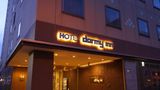 Dormy Inn Asahikawa Natural Hot Spring Exterior