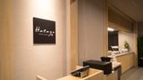 <b>Dormy Inn Tokyo-Hatchobori Natural Hot Spring Lobby</b>. Images powered by <a href="https://www.leonardoworldwide.com/" title="Leonardo Worldwide" target="_blank">Leonardo</a>.