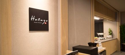 Dormy Inn Tokyo-Hatchobori Natural Hot Spring Lobby