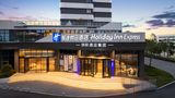 <b>Holiday Inn Exp High-Tech Zone Exterior</b>. Images powered by <a href="https://www.leonardoworldwide.com/" title="Leonardo Worldwide" target="_blank">Leonardo</a>.